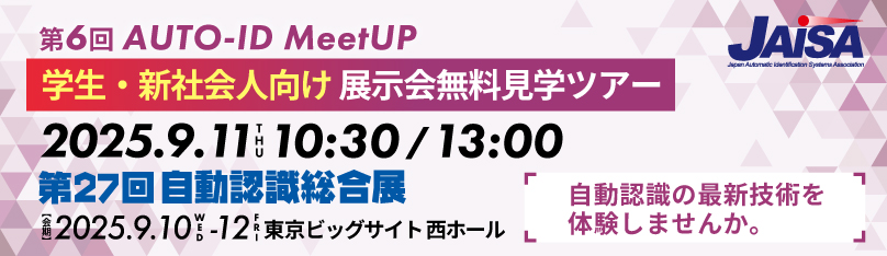 MeetUP
